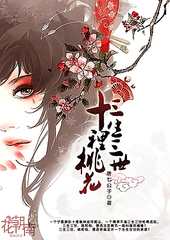 五月丁香六月亭亭